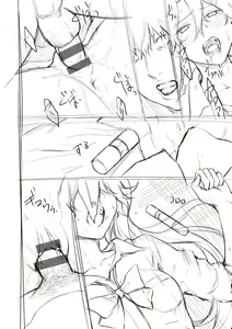 Page 334 of Bokura no Daisy - Our Daisy - preview thumbnail