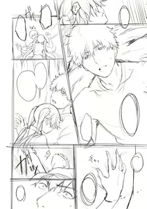 Page 338 of Bokura no Daisy - Our Daisy - preview thumbnail