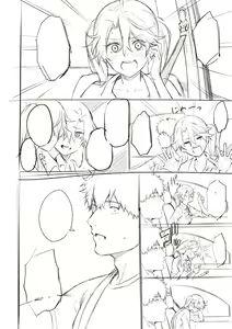 Page 344 of Bokura no Daisy - Our Daisy - preview thumbnail