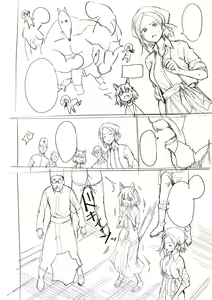 Page 346 of Bokura no Daisy - Our Daisy - preview thumbnail