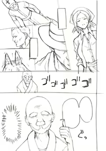 Page 347 of Bokura no Daisy - Our Daisy - preview thumbnail