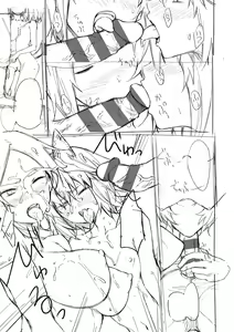 Page 357 of Bokura no Daisy - Our Daisy - preview thumbnail