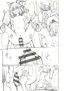 Page 365 of Bokura no Daisy - Our Daisy - preview thumbnail