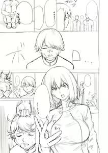Page 400 of Bokura no Daisy - Our Daisy - preview thumbnail