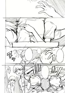 Page 426 of Bokura no Daisy - Our Daisy - preview thumbnail