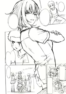 Page 430 of Bokura no Daisy - Our Daisy - preview thumbnail