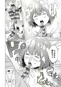 Page 70 of Bokura no Daisy - Our Daisy - preview thumbnail