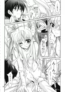 Page 25 of Mahou Senki Magical SEED DEEP - preview thumbnail