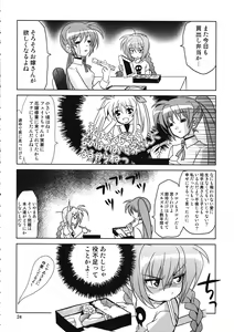 Page 27 of Mahou Senki Magical SEED DEEP - preview thumbnail