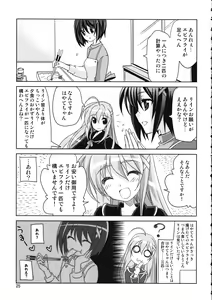 Page 28 of Mahou Senki Magical SEED DEEP - preview thumbnail