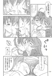 Page 20 of Aimai Biyori - preview thumbnail