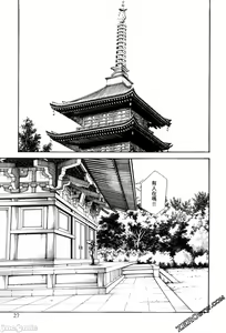 Page 28 of Araxa Ninpo-Cho Volume. 2 - preview thumbnail