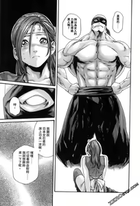 Page 33 of Araxa Ninpo-Cho Volume. 2 - preview thumbnail