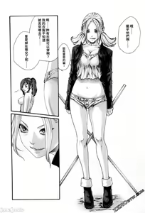 Page 95 of Araxa Ninpo-Cho Volume. 2 - preview thumbnail