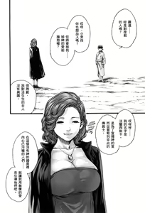 Page 69 of Araxa Ninpo-Cho Volume. 1 - preview thumbnail
