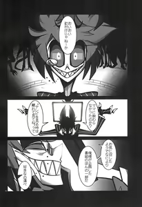 Page 16 of Strawberry Bambi -Muden Akuma Shishi Kesson Bangumi- - preview thumbnail