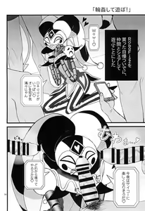 Page 16 of RoboFizz To Asobo - preview thumbnail