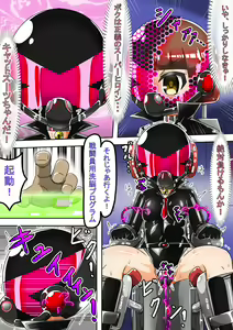 Page 14 of Haiboku Sennou Heroine Cat Suit-Chan 2 - preview thumbnail