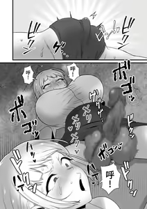Page 11 of Akuryo no jutai - preview thumbnail