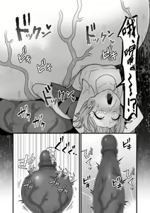 Page 32 of Akuryo no jutai - preview thumbnail
