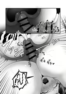 Page 49 of Akuryo no jutai - preview thumbnail