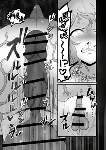 Page 54 of Akuryo no jutai - preview thumbnail