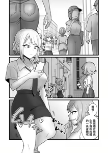 Page 8 of Akuryo no jutai - preview thumbnail