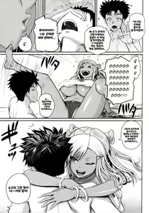 Page 165 of Invite! SEX Darake no Shima desu ga Nani ka? | 안녕하세요! 섹스 투성이의 섬입니다만 무엇입니까？ (decensored) - preview thumbnail