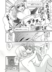 Page 17 of Yuusha no Matsuro ~Toraware, Neburare, Okasareru~ - preview thumbnail