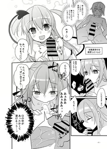 Page 7 of Yuusha no Matsuro ~Toraware, Neburare, Okasareru~ - preview thumbnail