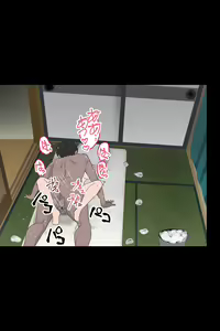 Page 119 of Onna Joushi ga Sankyuu o Totte Mitai to Iu node Boku ga Haramaseru Koto ni Narimashita - preview thumbnail
