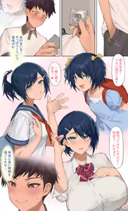 Page 5 of Yumemi Kokomi Kouhen (uncensored) - preview thumbnail