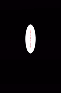 Page 7 of Yumemi Kokomi Kouhen (uncensored) - preview thumbnail