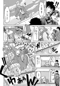 Page 16 of Love Handy Phone ~Kokuhaku wa Shasei Chuu~ - preview thumbnail