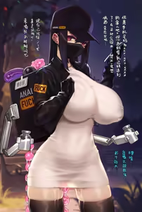 Page 2 of 牛乳配達のお姉さん 1 - preview thumbnail