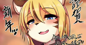 Page 1133 of Artist || Misaki - preview thumbnail