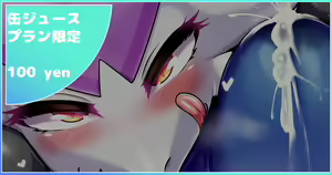 Page 115 of Artist || Misaki - preview thumbnail