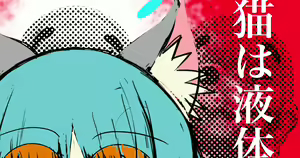 Page 1329 of Artist || Misaki - preview thumbnail