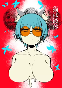 Page 1330 of Artist || Misaki - preview thumbnail
