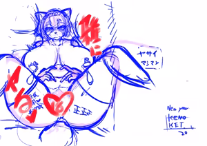 Page 174 of Artist || Misaki - preview thumbnail