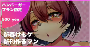 Page 176 of Artist || Misaki - preview thumbnail