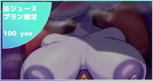 Page 212 of Artist || Misaki - preview thumbnail