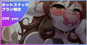 Page 260 of Artist || Misaki - preview thumbnail