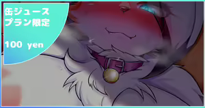 Page 266 of Artist || Misaki - preview thumbnail