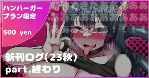 Page 357 of Artist || Misaki - preview thumbnail