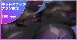 Page 411 of Artist || Misaki - preview thumbnail