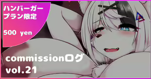 Page 465 of Artist || Misaki - preview thumbnail
