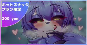 Page 494 of Artist || Misaki - preview thumbnail
