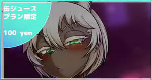 Page 506 of Artist || Misaki - preview thumbnail