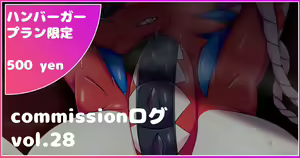 Page 51 of Artist || Misaki - preview thumbnail